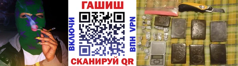 Магазины продажи наркотиков Ковров ГАШ Cocaine A PVP МАРИХУАНА kraken ссылки Меф Галлюциногенные грибы