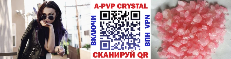 APVP VHQ Ковров