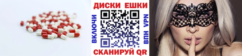 Экстази DUBAI  где можно купить наркотик  Ковров 