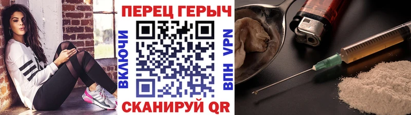 Героин гречка  как найти   Ковров 