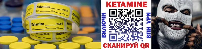 КЕТАМИН VHQ кракен зеркало Ковров где купить наркотик