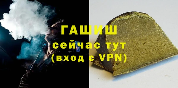 не бодяженный Абаза