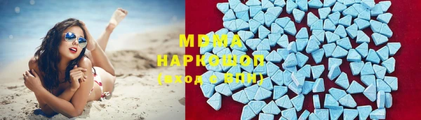 мефедрон Абинск
