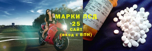 мефедрон Абинск