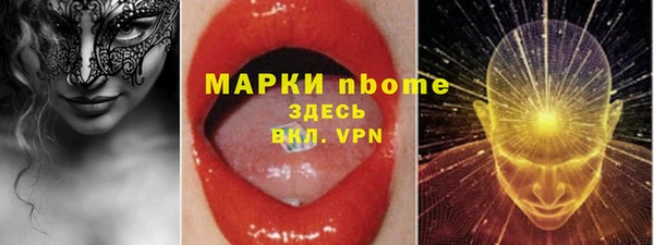 apvp Абдулино