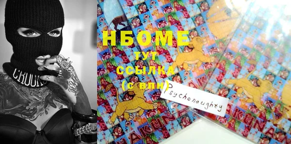 каннабис Алексеевка