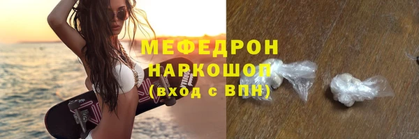 первитин Майский