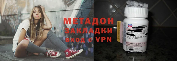 не бодяженный Абаза
