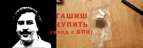 кокаин перу Одинцово