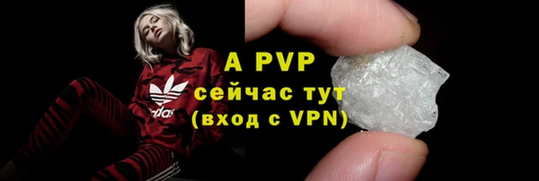 apvp Абдулино