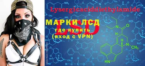 спайс Домодедово