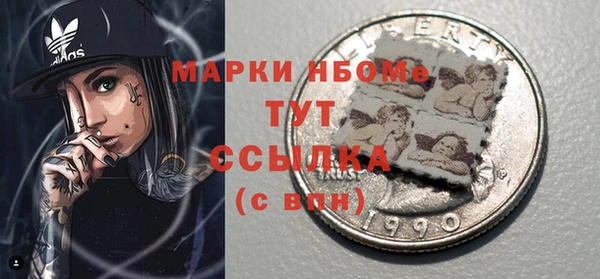 apvp Абдулино