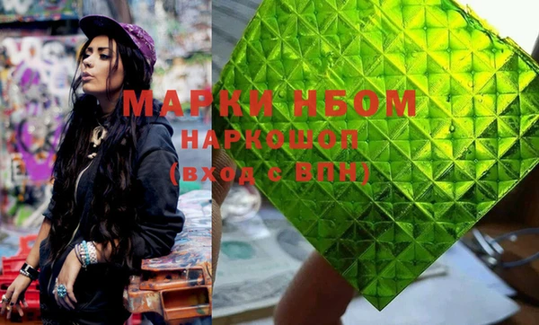 не бодяженный Абаза