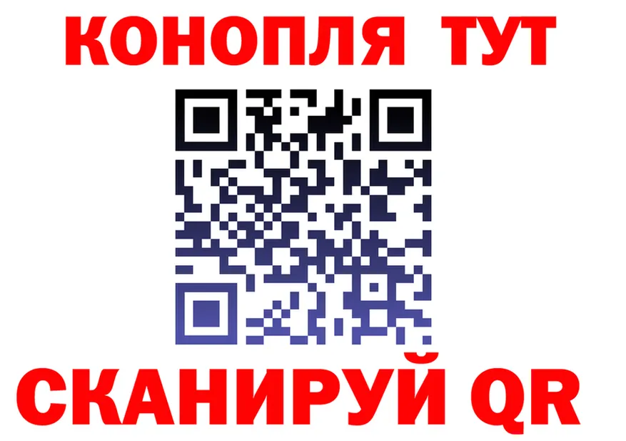 Наркота  клад Ковров
