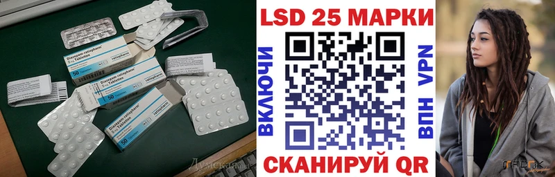 дарк нет наркотические препараты Ковров LSD-25 экстази ecstasy