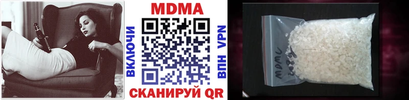 МДМА кристаллы  Ковров 