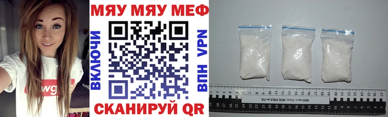 МЕГА   купить наркоту  Ковров  Мефедрон VHQ 
