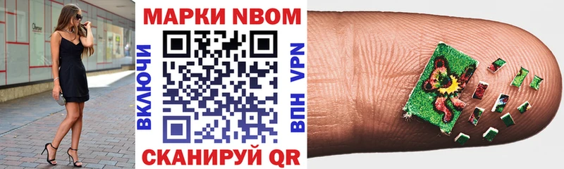 Марки NBOMe 1500мкг  где купить наркотик  Ковров 